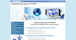 Desktop Screenshot of iupr.ru