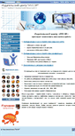 Mobile Screenshot of iupr.ru