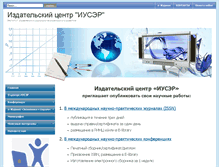 Tablet Screenshot of iupr.ru